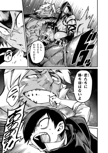 Page 170