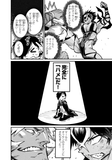 Page 175