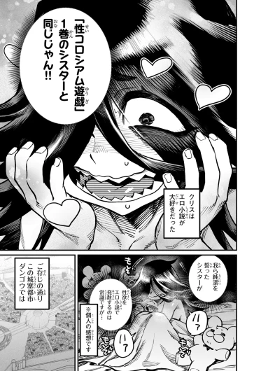 Page 164