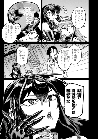 Page 72