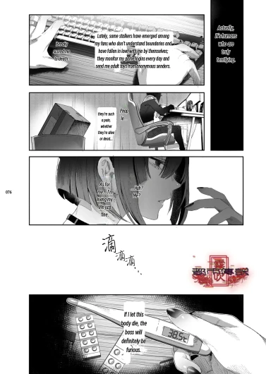 Page 74