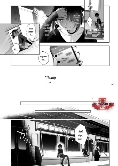Page 75