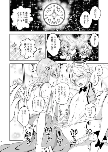 Page 15
