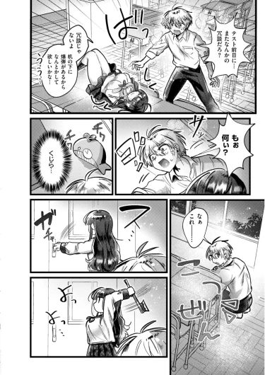 Page 150