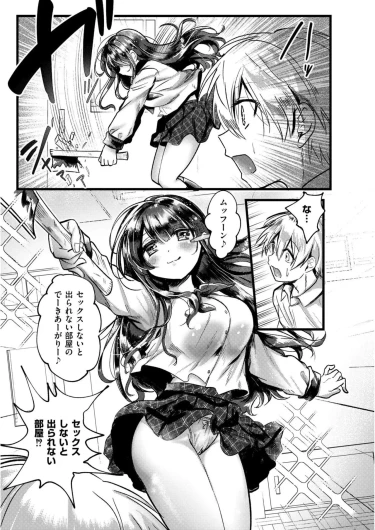 Page 151