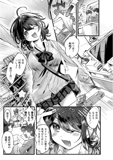 Page 175