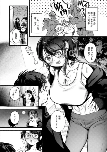 Page 204