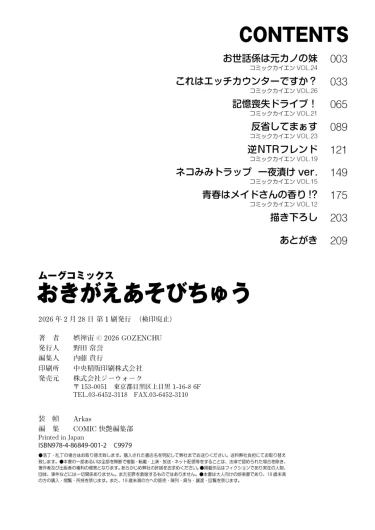 Page 210