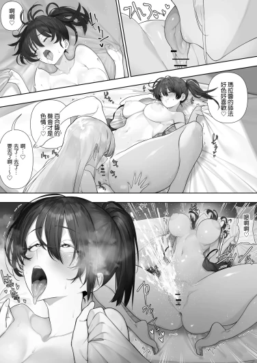 Page 166