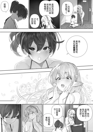 Page 230