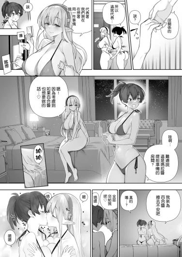 Page 232