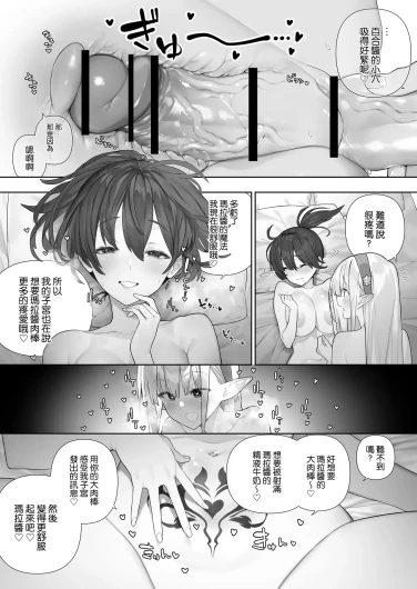 Page 241