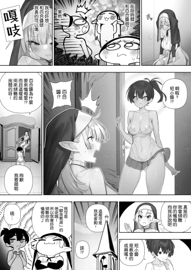 Page 251