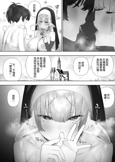 Page 256