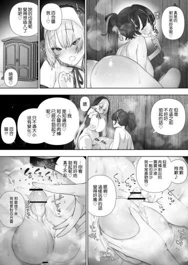 Page 263