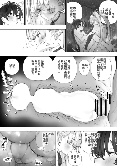 Page 268