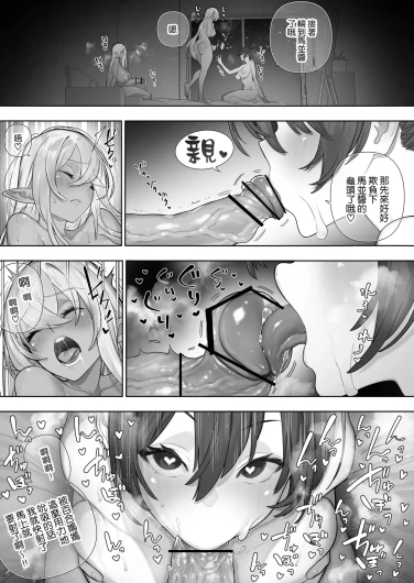 Page 297