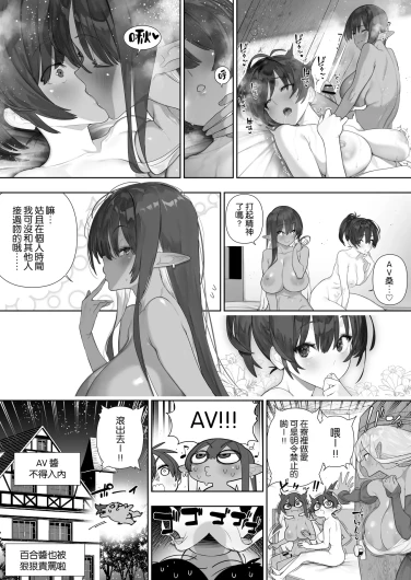 Page 331