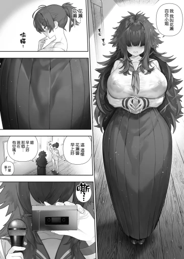 Page 337