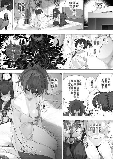 Page 341