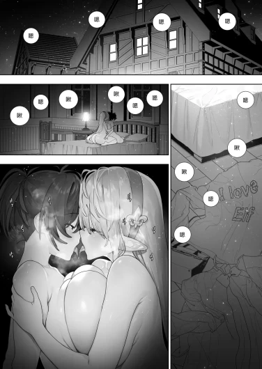 Page 367