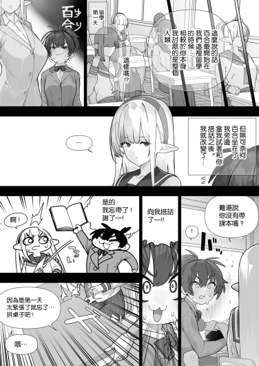 Page 371
