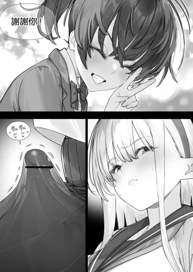 Page 372