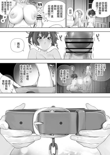 Page 373