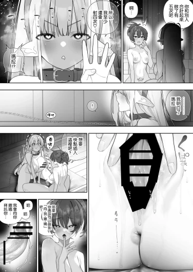 Page 393