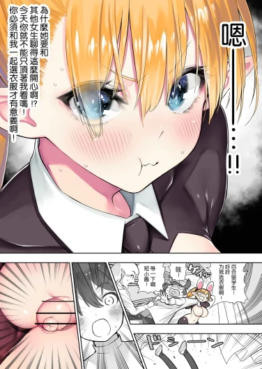 Page 92