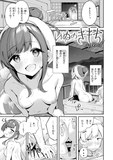 Page 143