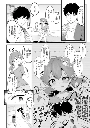 Page 150