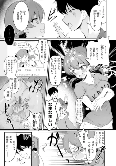 Page 151