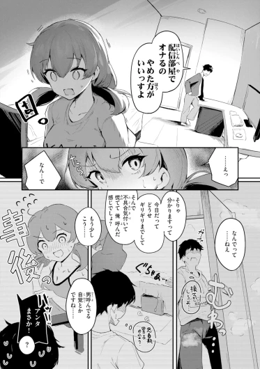 Page 152