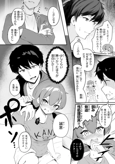 Page 154