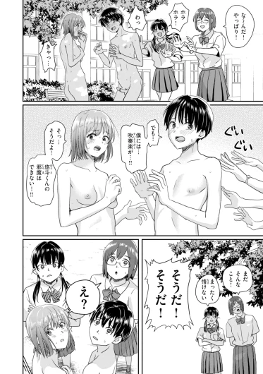 Page 130