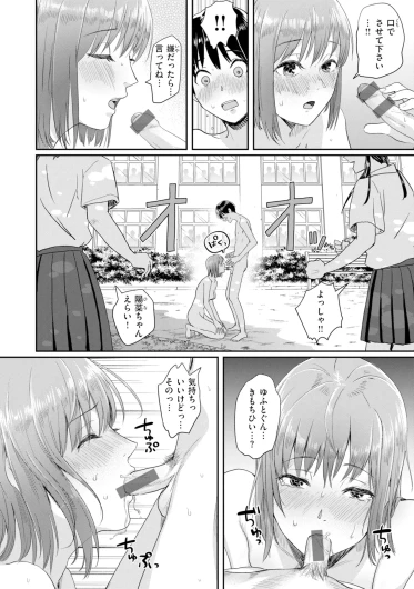 Page 134