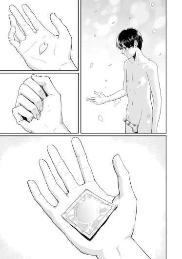 Page 147