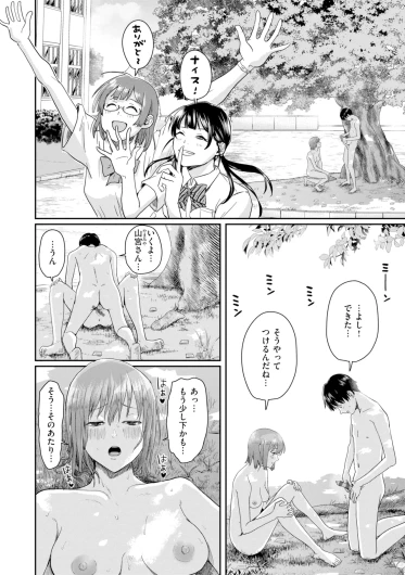 Page 148