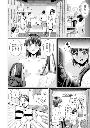 Page 182