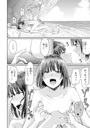 Page 192