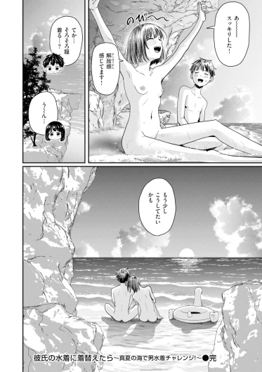 Page 194
