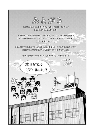 Page 195