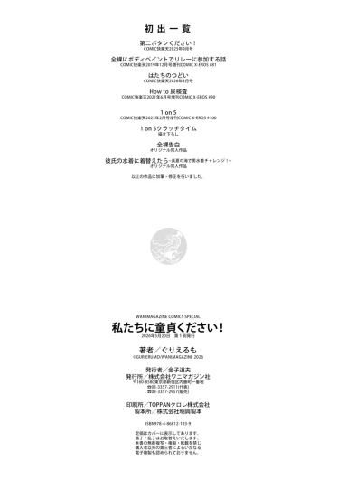 Page 196