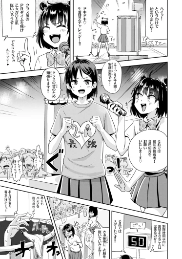 Page 198