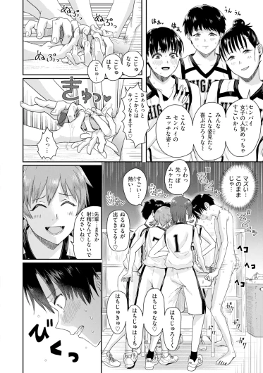 Page 90