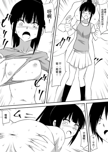 Page 81
