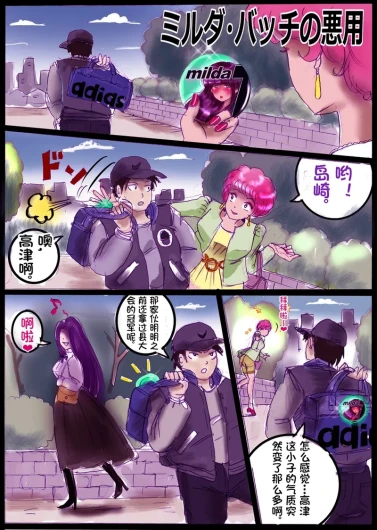 Page 106