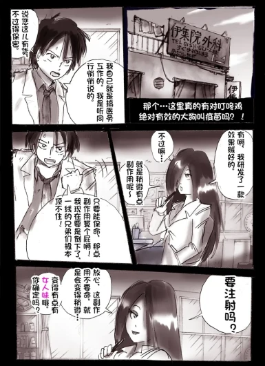 Page 135