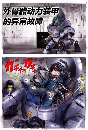 Page 138